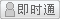 會(huì)員『zeyqmg87413033』離線
點(diǎn)擊發(fā)送短信留言